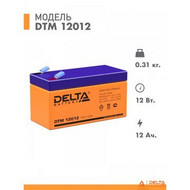DTM 12012 (12V / 1.2Ah)