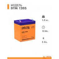 DTM 1205 (12V 5Ah)