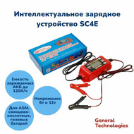 Зарядное устройство GT-SC4E