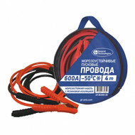 Пусковые провода 600А GT-BC600 4 метра (морозостойкие)